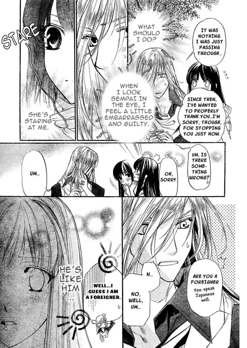 Kimi Ni XOXO Chapter 3 3